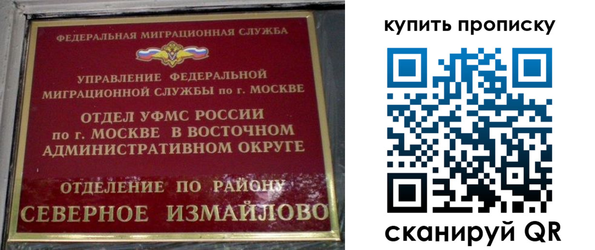 прописка в квартире в Невеле
