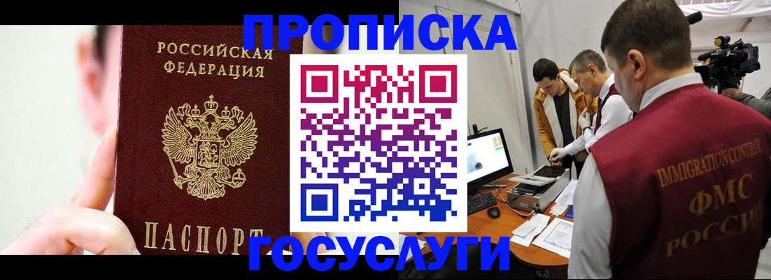 регистрация для школы в Невеле